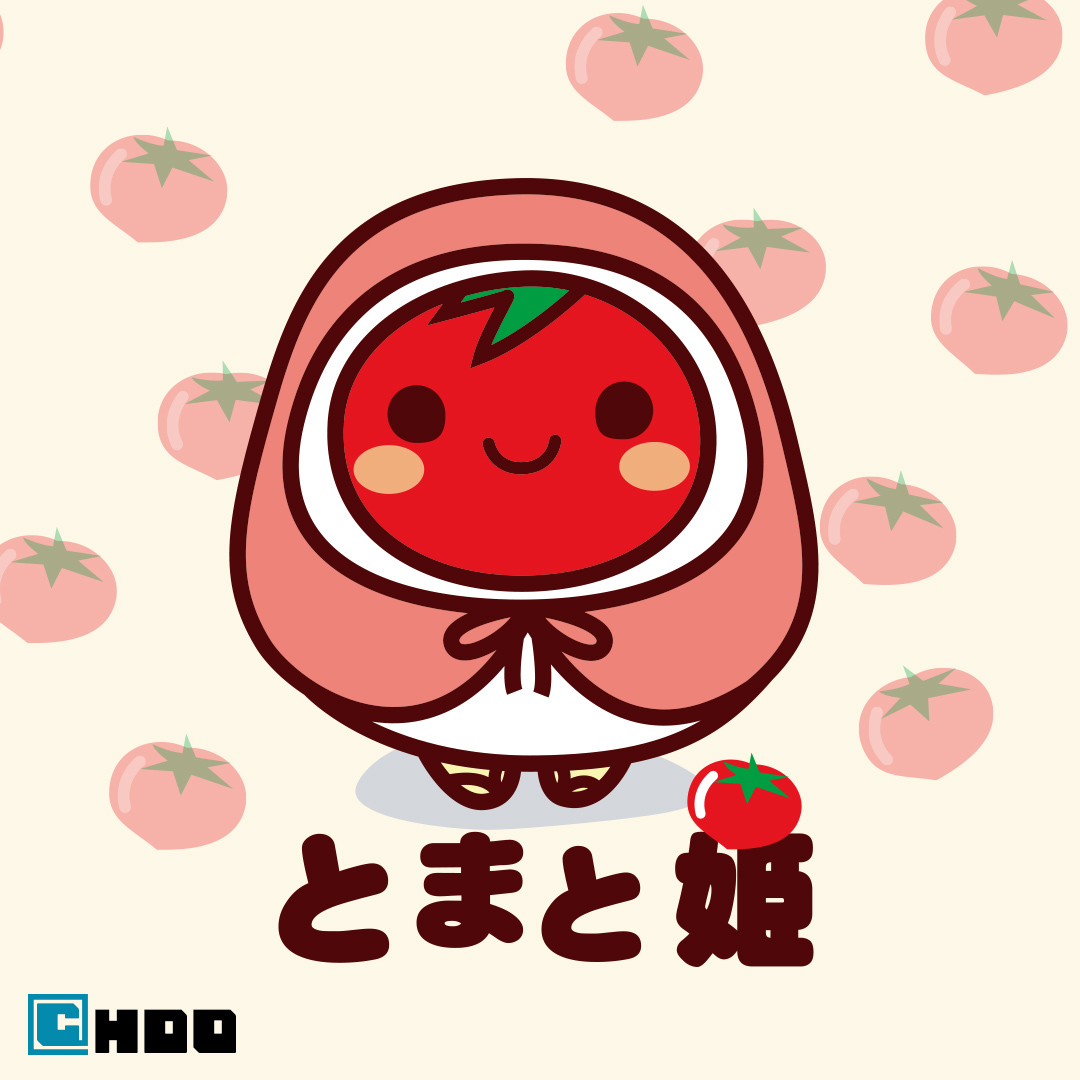 とまと大福のキャラクター

#ハリネズミ企画社
#アートワーク
#Artwork
#ポートフォリオ
#Portfolio
#Illustrator
#作品
#キャラクター
#ゆるキャラ
#ちびキャラ
#ロゴデザイン
#logo
#絵
#イラスト
#Illustration